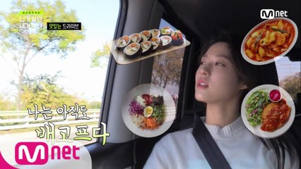 [1회] '어디서 음식 냄새 안 나요?' 네버엔딩푸드토크