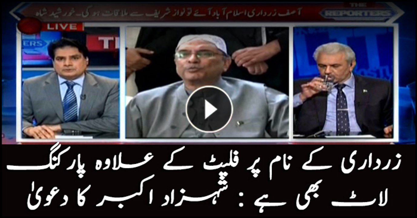 Zardari also owned a parking lot abroad: Shehzad Akbar