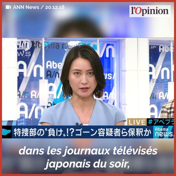 Détention de Carlos Ghosn au Japon: une libération imminente ?