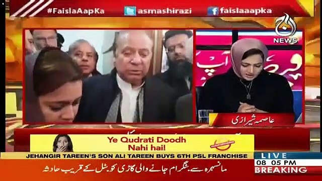 Faisla Aap Ka – 20th December 2018