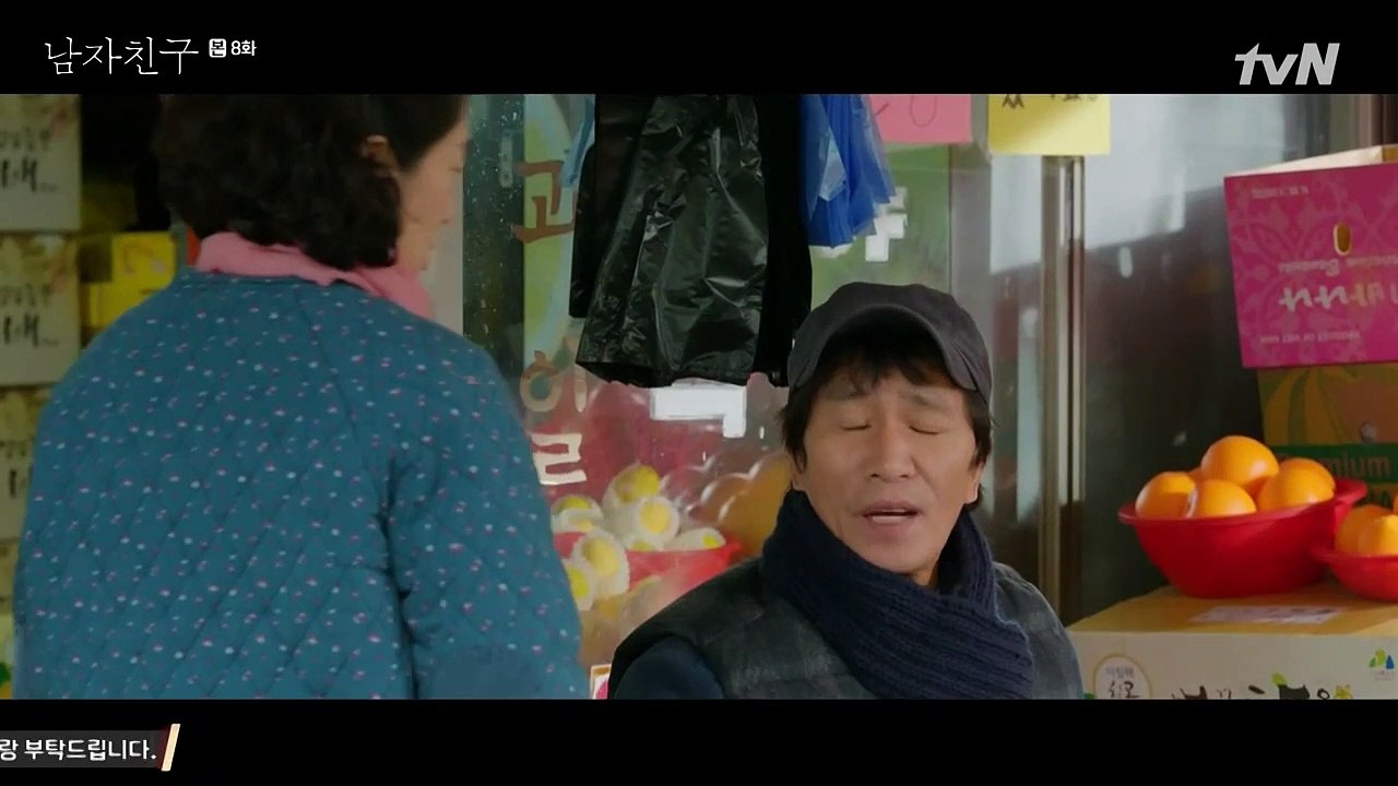 181220남자친구.E08 (1/2)