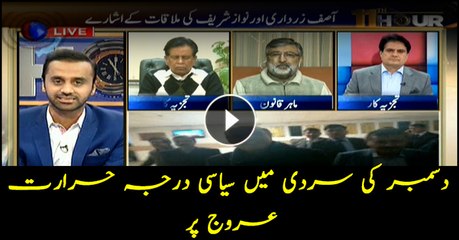 Political temperature on rise in December