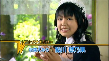 時空警察ヴェッカーシグナ-Phase4-Setsuna-刹那- WECKER SIGNA #4