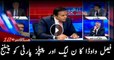 Faisal Vawda challenges PML-N and PPP