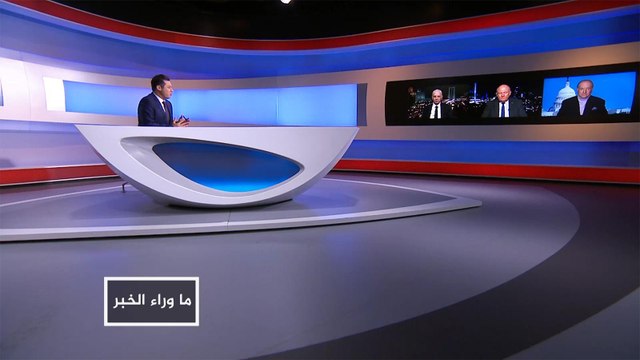 ماوراء الخبر- لماذا رفض حلفاء ترامب الانسحاب من سوريا؟