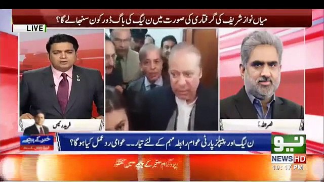 Khabar K Pechay with Fareed Rais _ 20 December 2018 _