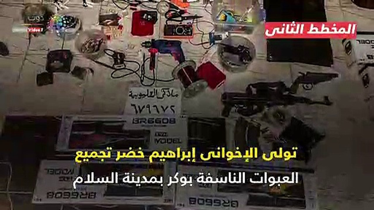 فيديو جراف.. الداخلية تحبط مخطط لإفساد احتفالات الكريسماس