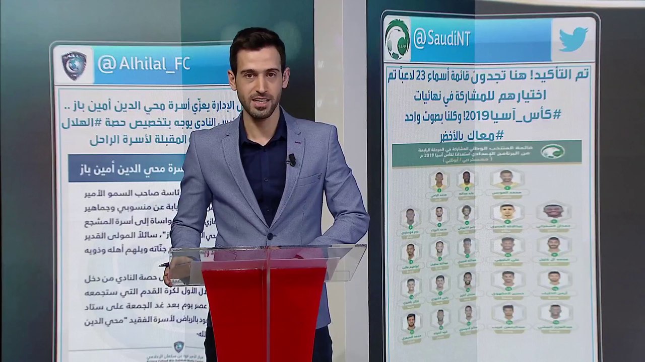 بيتزي يعلن قائمة المنتخب السعودي  النهائية لكأس آسيا