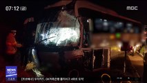 경부고속도로 4중 추돌…인천 '만취' 20대 연쇄 충돌