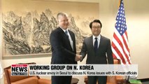 U.S. special envoy on N. Korea visits DMZ to witness reduced military tensions