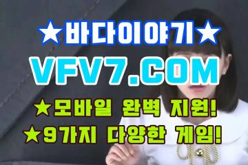 릴게임바다이야기, 온라인릴게임 ☟☟☟ V F V 7 점 C 0 M ☟☟☟ 인터넷릴