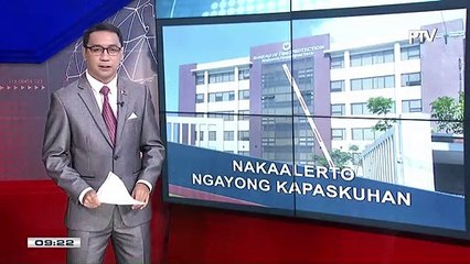 BFP, inalerto ng DILG ngayong holiday season