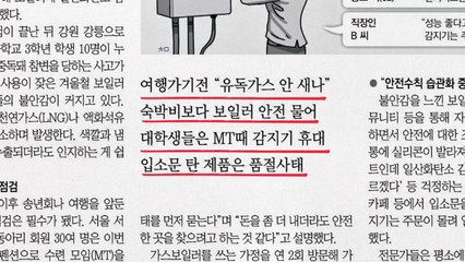 [940 앵커픽] 12월 21일 아침 신문 / YTN