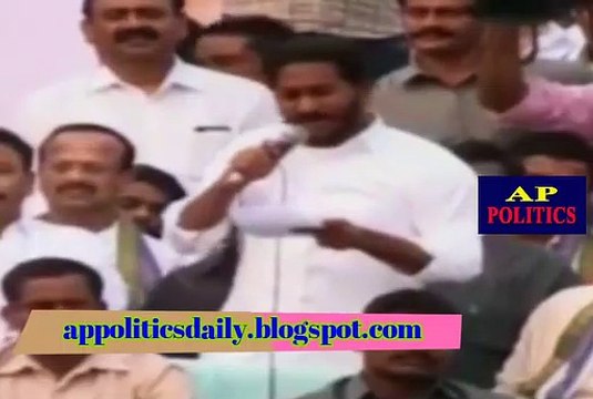 కెసిఆర్ ఛీ కొట్టాడు అయిన చంద్రబాబుకి సిగ్గులేదు _ YS Jagan Mohan Reddy _ YSRCP Party - AP Politics
