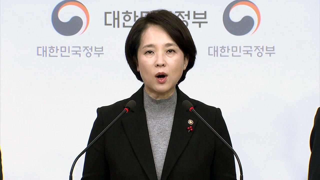 유은혜 부총리 "성폭력 피해자 보호 지원 강화...상담 교원 20% 이상 충원" / YTN