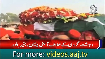 Bashir Bilour 6th death anniversary