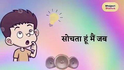 Sochta hoon main jab aankh bhar aati hai