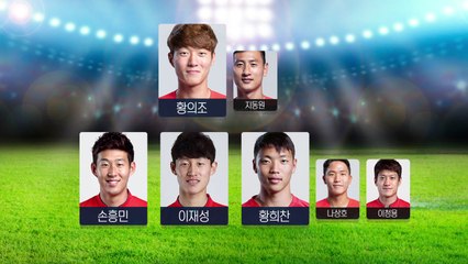 박주호·석현준 탈락...벤투호, 아시안컵 체제 본격 돌입 / YTN