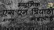 Shri Ram Bhakta Hanuman Devotinal Movie Part 1/2 ☸ {46}☸  Mera Big Devotinal Bhakti Movies