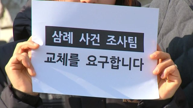 삼례슈퍼 살인 사건 검사 책임 없다 ...결론 파장 / YTN