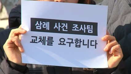 "삼례슈퍼 살인 사건 검사 책임 없다"...결론 파장 / YTN