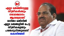 Kodiyeri balakrishnan | വനിതാ മതിലിനെ പിന്തുണച്ച് കൊടിയേരി ബാലകൃഷ്ണൻ വീണ്ടും രംഗത്ത്