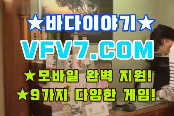 황금성사이트, 릴게임종류 д д д V F V 7 점 C 0 M д д д종합릴게임사이트주소