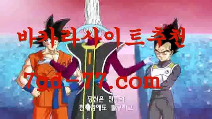 온라인바카라사이트6마틴배팅- ( Θ【 7gd-77.com  】Θ) -바카라사이트 코리아카지노 온라인바카라 온라인카지노 마이다스카지노 바카라추천 모바일카지노6온라인바카라사이트