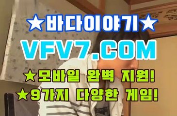 황금성사이트, 릴게임야마토 д д д V F V 7 점 C 0 M д д д 오션파라다이스릴게임