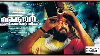 മരക്കാർ ബാഹുബലിയെ വെല്ലുമോ...? | #Mohanlal New Look In #KunjaliMarakkar | filmibeat Malayalam