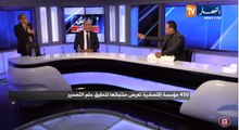 عيسى منصور ينفجر في وجه مستشار إتحاد التجار والحرفيين ويواجهه بالأرقام