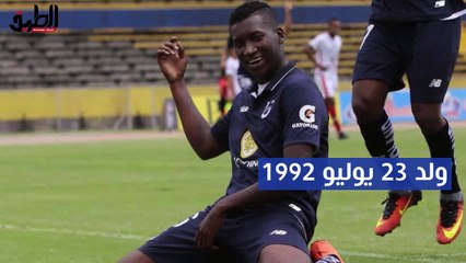 تعرف علي صفقة بيراميدز الجديدة