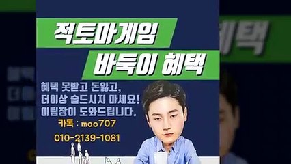 배터리게임 최고의 게임내용으로 모시겠습니다!