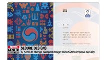 S. Korea to introduce new passport and licence plate design with improved security