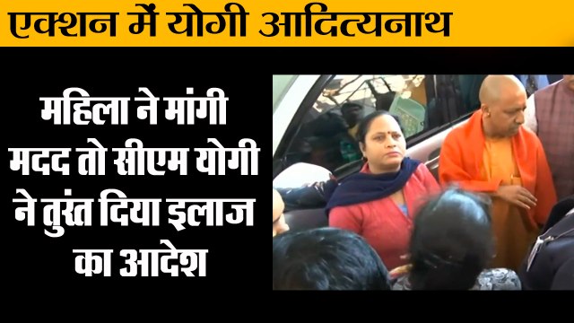 एक्शन में मुख्यंत्री योगी आदित्यनाथ II UP CM Yogi Adityanath KGMU Trauma Centre Lucknow