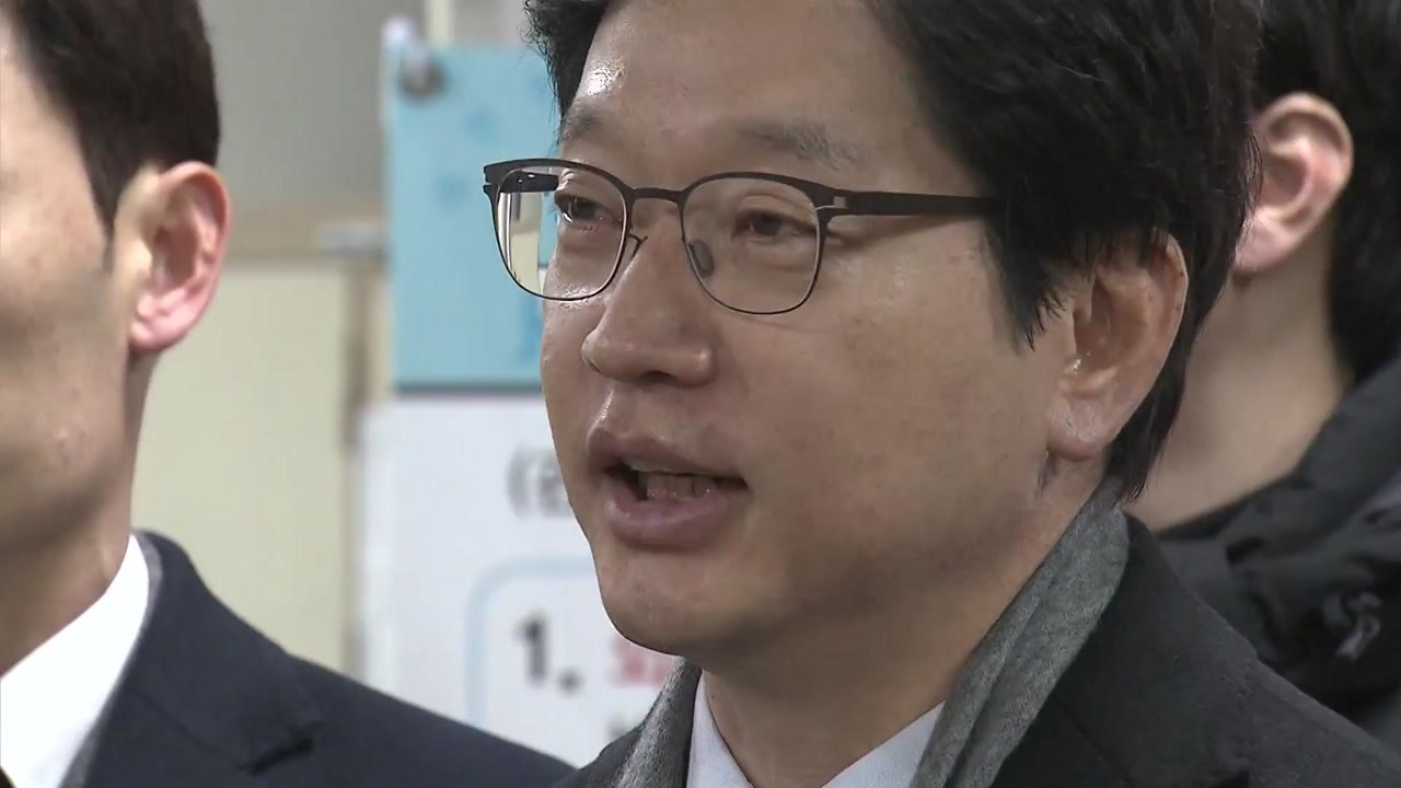 '댓글 조작 혐의' 김경수 지사 8번째 재판 열려..."진실 밝히도록 최선" / YTN
