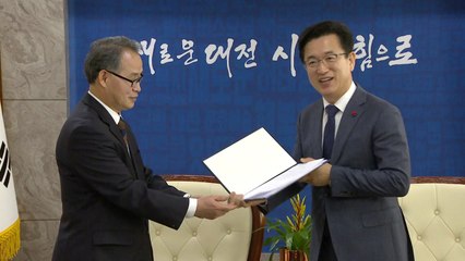 [대전·대덕] 대전 월평공원 공론화위, '민간특례' 중단 권고 / YTN