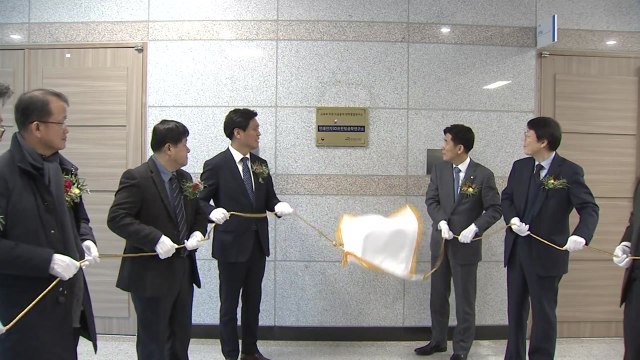 [대전·대덕] 한밭대, 4차 산업혁명 '중점연구소' 현판식 / YTN