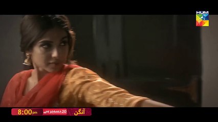 Aangan - Promo 2 - HUM TV - Drama