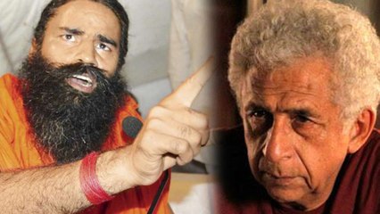 Naseeruddin Shah का  Baba Ramdev को करारा जवाब, पूछा, मेरा गुनाह क्या है | वनइंडिया हिन्दी