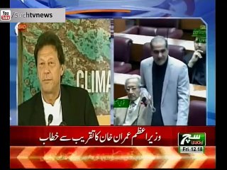 Such TV Bulliten 12pm 21 Dec 2018