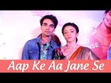 Karan Jotwani and Suhasi Dhami talk about their new show 'Aap Ke Aa Jane Se'