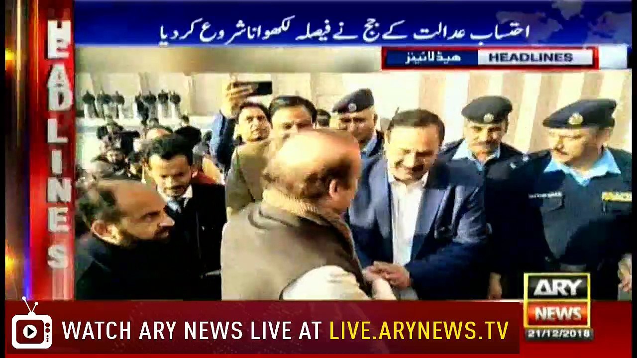 Headlines | ARYNews | 1900 | 21 December 2018