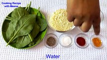 पालक पकोड़ा - Palak Pakoda Recipe - Palak Bhaji - Spinach Fritters - Palak Pakoda