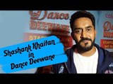 IWMBuzz: Glad to be a part of Dance Deewane: Shashank Khaitan