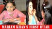 IWMBUZZ: Mariam Khan and the entire cast enjoys Iftar party on sets