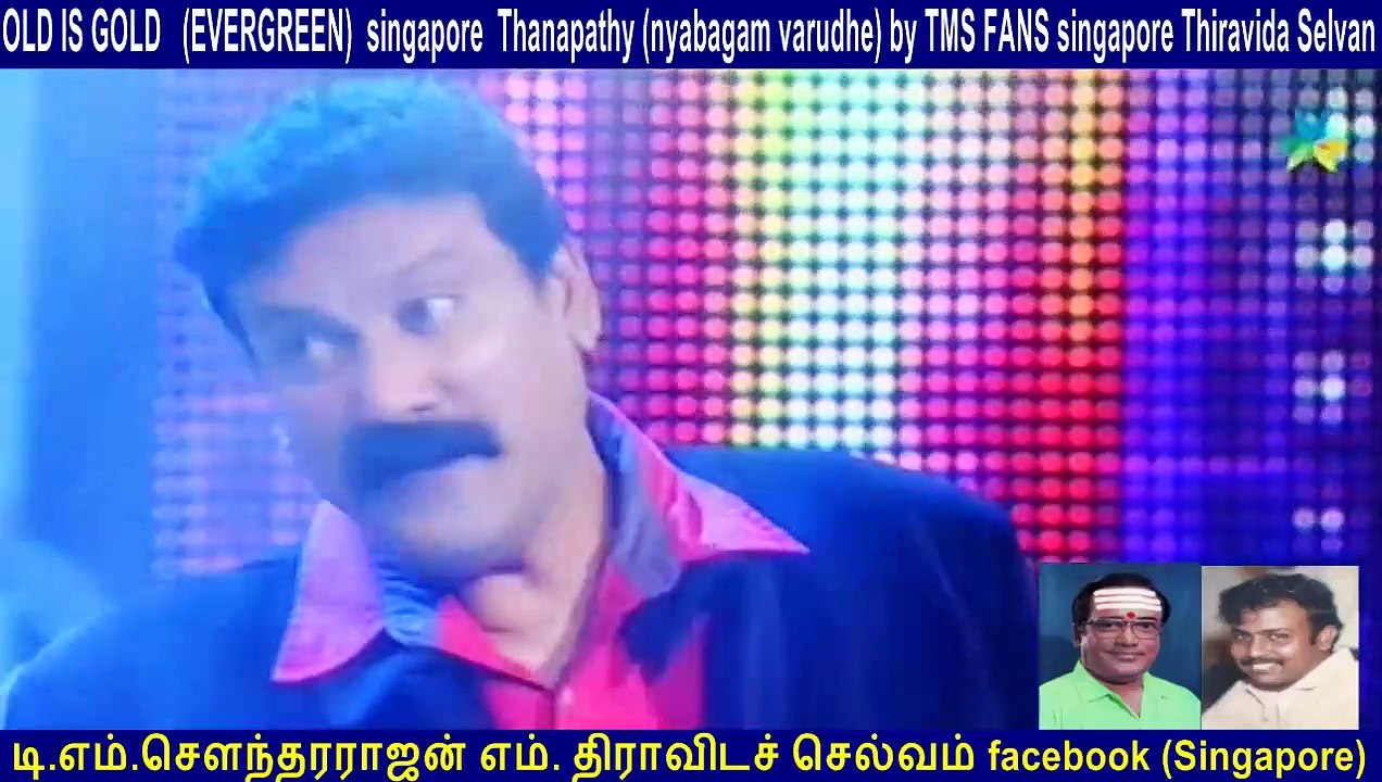 I Dedicate This Song To My Classmate அமரர் Thanapathy (nyabagam Varudhe) By Tms Fans Singapore Thiravida Selvan Vol 24