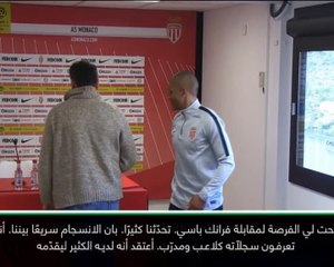 كرة قدم: الدوري الفرنسي: أتحرّق شوقًا للعمل إلى جانب فرانك باسي - هنري