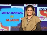 IWMBuzz: Smita Bansal to play Alladin's Ammi