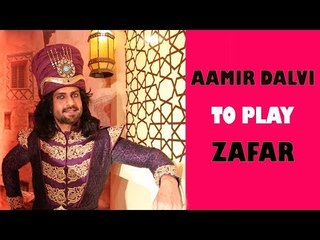 IWMBuzz: Aamir Dalvi will be seen in Aladdin